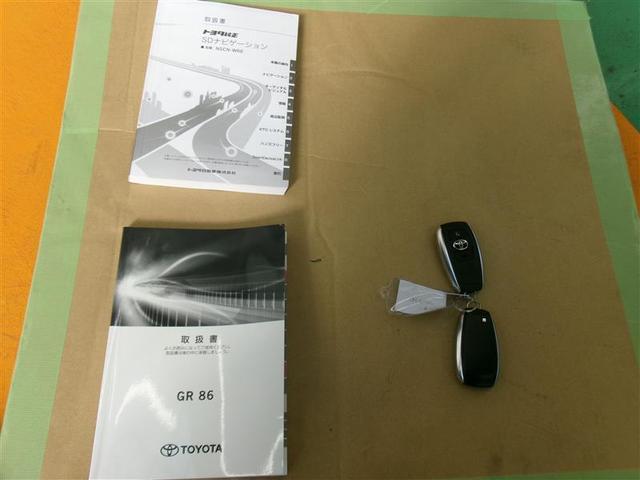 GR86 SZ ワンセグ メモリーナビ バックカメラ ETC LEDヘッドランプ スマートキー プッシュスタート ステアリングスイッチ 社外製16インチアルミホイール 6速マニュアル CD(20枚目)