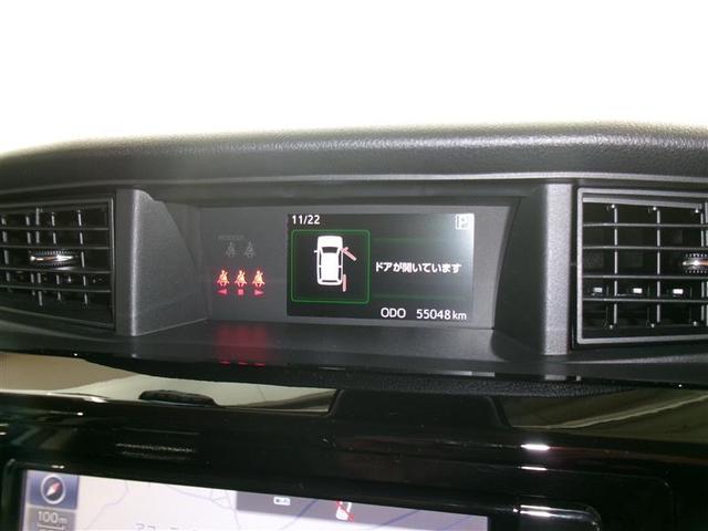 ルーミー カスタムG-T フルセグ メモリーナビ DVD再生 バックカメラ 衝突被害軽減システム ETC ドラレコ 両側電動スライド LEDランプ アイドリングストップ レーンアシスト オートマチックハイビーム シートヒータ(15枚目)