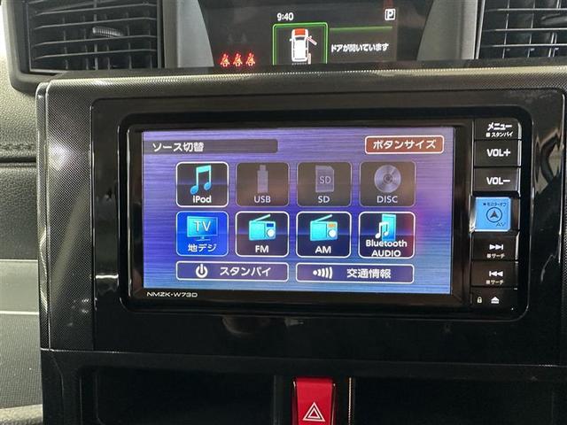 ルーミー G フルセグ メモリーナビ DVD再生 バックカメラ 衝突被害軽減システム ETC ドラレコ 両側電動スライド LEDランプ アイドリングストップ クリアランスソナー レーンアシスト ステアリングスイッチ(10枚目)