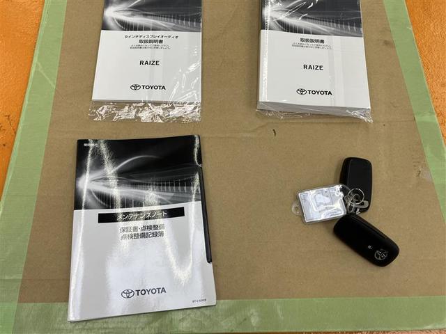 ライズ Ｚ　フルセグ　バックカメラ　衝突被害軽減システム　ＥＴＣ　ドラレコ　ＬＥＤランプ　シートヒーター　ＴＶコントロールキット　レーンアシスト　オートマチックハイビーム　ステアリングスイッチ　プッシュスタート（22枚目）