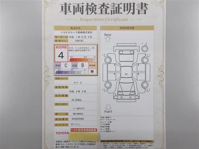 ルーミー Ｇ　ワンセグ　メモリーナビ　バックカメラ　衝突被害軽減システム　ＥＴＣ　両側電動スライド　ＬＥＤヘッドランプ　アイドリングストップ　シートヒーター　レーンアシスト　ステアリングスイッチ　プッシュスタート（22枚目）