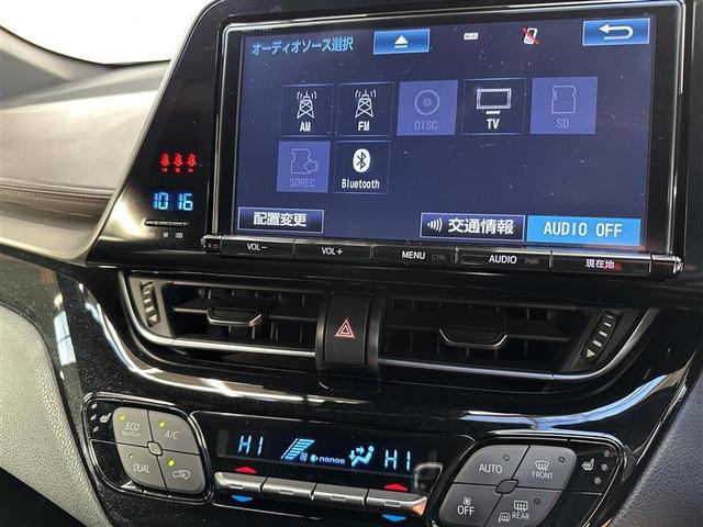 Ｃ－ＨＲ Ｇ　フルセグ　メモリーナビ　ＤＶＤ再生　バックカメラ　衝突被害軽減システム　ＥＴＣ　ドラレコ　ＬＥＤヘッドランプ　シートヒーター　ＢＳＭ　ＨＤＭＩ入力端子　レーンアシスト　オートマチックハイビーム（10枚目）