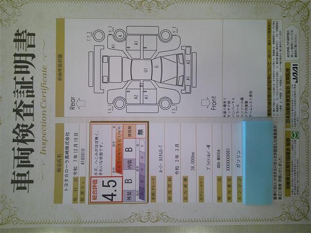 ルーミー カスタムＧ－Ｔ　ワンセグ　メモリーナビ　バックカメラ　衝突被害軽減システム　ＥＴＣ　ドラレコ　両側電動スライド　ＬＥＤヘッドランプ　アイドリングストップ　シートヒーター　レーンアシスト　オートマチックハイビーム（27枚目）