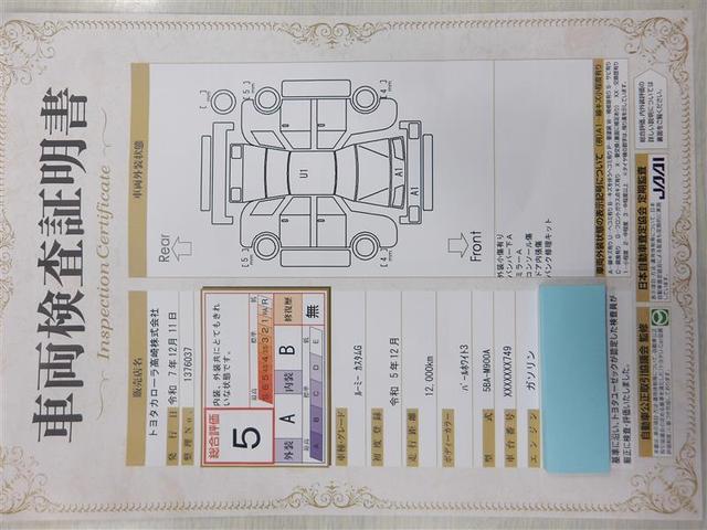 ルーミー カスタムＧ　フルセグ　バックカメラ　衝突被害軽減システム　ドラレコ　両側電動スライド　ＬＥＤランプ　アイドリングストップ　レーンアシスト　オートマチックハイビーム　シートヒーター　全周囲モニタ　ＢＬＵＥＴＯＯＴＨ（27枚目）