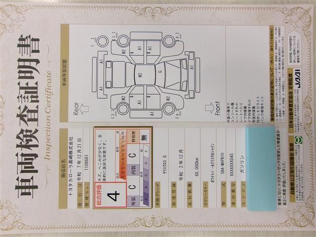 ヤリスクロス Ｇ　フルセグ　メモリーナビ　ＤＶＤ再生　バックカメラ　衝突被害軽減システム　ＥＴＣ　ＬＥＤヘッドランプ　フルエアロ　レーンアシスト　オートマチックハイビーム　全周囲モニタ　モデリスタ製フルエアロ（25枚目）