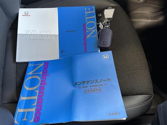 ヴェゼル ｅ：ＨＥＶ　Ｚ　フルセグ　メモリーナビ　バックカメラ　衝突被害軽減システム　ＥＴＣ　ドラレコ　ＬＥＤヘッドランプ　レーンアシスト　シートヒーター　置くだけ充電　パドルシフト　ステアリングスイッチ　ＢＬＵＥＴＯＯＴＨ（27枚目）
