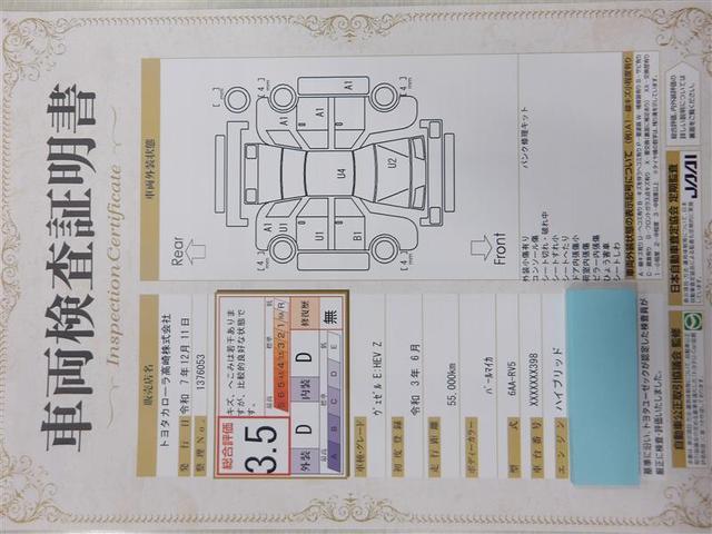 ヴェゼル ｅ：ＨＥＶ　Ｚ　フルセグ　メモリーナビ　バックカメラ　衝突被害軽減システム　ＥＴＣ　ドラレコ　ＬＥＤヘッドランプ　レーンアシスト　シートヒーター　置くだけ充電　パドルシフト　ステアリングスイッチ　ＢＬＵＥＴＯＯＴＨ（28枚目）