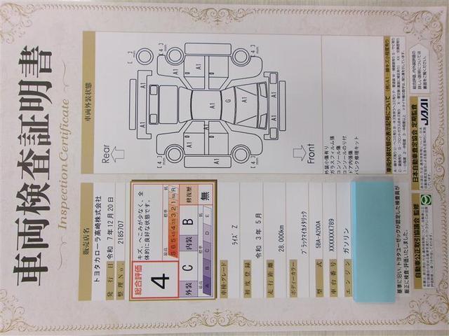 ライズ Ｚ　フルセグ　メモリーナビ　ＤＶＤ再生　バックカメラ　衝突被害軽減システム　ＥＴＣ　ＬＥＤヘッドランプ　アイドリングストップ　シートヒーター　クルーズコントロール　ステアリングスイッチ　ＢＬＵＥＴＯＯＴＨ（26枚目）