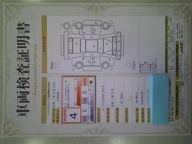 スペーシアカスタム ハイブリッドＸＳターボ　フルセグ　メモリーナビ　ＤＶＤ再生　バックカメラ　衝突被害軽減システム　ＥＴＣ　ドラレコ　両側電動スライド　ＬＥＤヘッドランプ　アイドリングストップ　シートヒータ　全周囲モニタ　ＨＵＤ　レーンアシスト（29枚目）