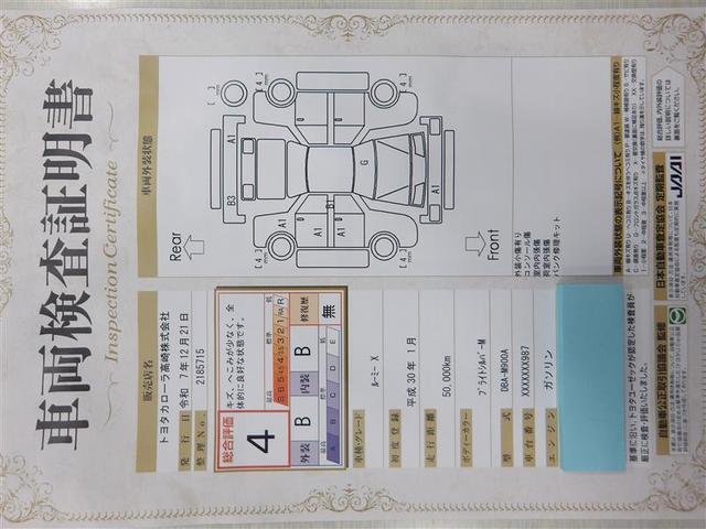 ルーミー Ｘ　左オートスライド　ＡＣ　ＶＳＣ　地上デジタル　ＰＷ　ＷエアＢ　イモビライザー　パワーステアリング　エアバッグ　アイドルストップ　キーレスエントリー　ナビＴＶ　メモリナビ　ＥＴＣ　ＡＢＳ　スマートキ（22枚目）