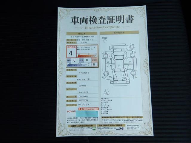 プリウスアルファ Ｓ　スマキ－　ＤＶＤ視聴可　リモコンキー　ＰＣＳ　横滑り防止装置付き　ＰＷ　クルコン　ナビ・ＴＶ　サイドエアＢ　ＥＴＣ車載器　ＡＢＳ付き　アルミホイール　メモリーナビゲーション　パワーステアリング　イモビ（22枚目）
