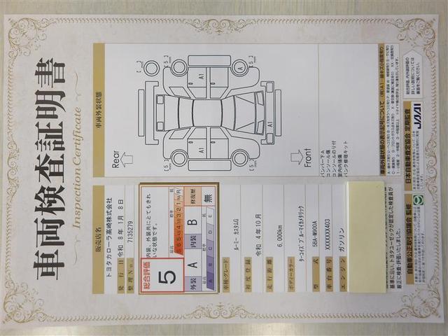 ルーミー カスタムＧ　バックモニタ　横滑り防止システム　運転席助手席エアバック　障害物ソナー　左右電動スライドドア　スマ－トキ－　Ａ－ＳＴＯＰ　エアバック　エアコン　ＬＥＤライト　キーフリー　フルセグテレビ　イモビ　ＰＳ（25枚目）