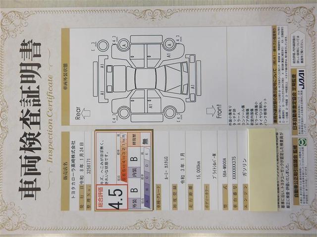 ルーミー カスタムＧ　バックモニタ　横滑り防止システム　運転席助手席エアバック　障害物ソナー　左右電動スライドドア　スマ－トキ－　Ａ－ＳＴＯＰ　エアバック　エアコン　ＬＥＤライト　キーフリー　イモビ　ワンセグ　クルコン（26枚目）
