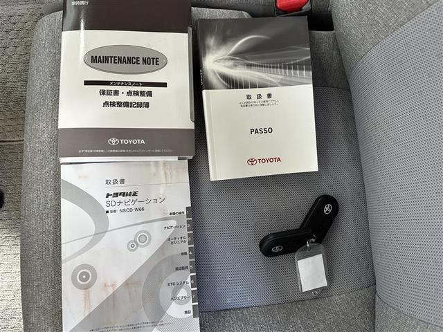 パッソ X LパッケージS リヤカメラ 横滑防止装置 i-stop アルミホイール 盗難防止 ドライブレコーダー ワンセグテレビ オートエアコン ベンチ キーレスエントリー ナビTV 運転席エアバッグ メモリナビ ABS(22枚目)
