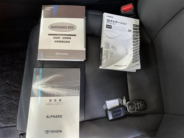 アルファード ２．５Ｓ　Ｃパッケージ　ＰＷシート　両側ＰＳドア　ＤＶＤ再生可能　Ｗエアコン　地デジ　ナビＴＶ　Ｂカメラ　ＥＴＣ車載器　アルミホイール　クルコン　横滑り防止　ＬＥＤヘッドライト　セキュリティ　スマートキープッシュスタート（25枚目）