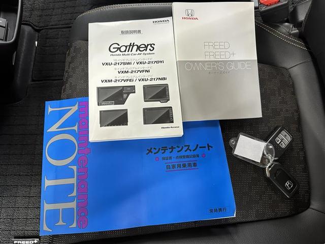 フリード＋ クロスター・ホンダセンシング　ＡＷ　衝突軽減Ｂ　地デジ　サイドエアバッグ　クルコン　ＤＶＤ　パワーウインドウ　リアカメラ　横滑り防止装置　リモコンキー　盗難防止装置　エコアイドル　ＥＴＣ車載器　オートエアコン　エアバッグ　ナビＴＶ（24枚目）