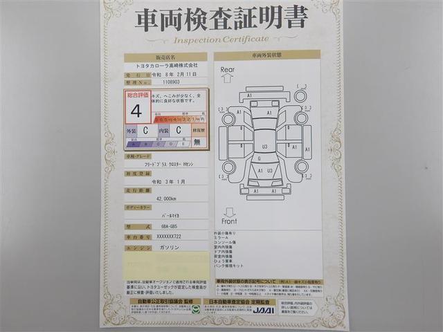 フリード＋ クロスター・ホンダセンシング　ＡＷ　衝突軽減Ｂ　地デジ　サイドエアバッグ　クルコン　ＤＶＤ　パワーウインドウ　リアカメラ　横滑り防止装置　リモコンキー　盗難防止装置　エコアイドル　ＥＴＣ車載器　オートエアコン　エアバッグ　ナビＴＶ（25枚目）