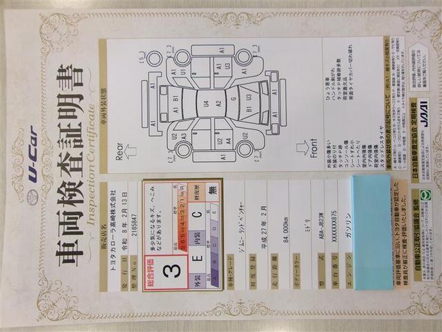 ジムニー ランドベンチャー ETC装備 ATエアコン パワーウィンドー 切り替え4WD 運転席エアバッグ パワステ ドライブレコーダー ABS ワイヤレスドアロック WAB(20枚目)