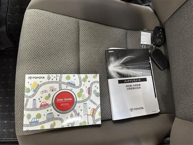 シエンタ ハイブリッドG 両側自動ドア フルセグTV LEDヘッドライト ドライブレコーダー スマートキー&プッシュスタート バックモニター ETC キーフリー 3列シート メモリナビ VSC イモビライザー オートエアコン(24枚目)