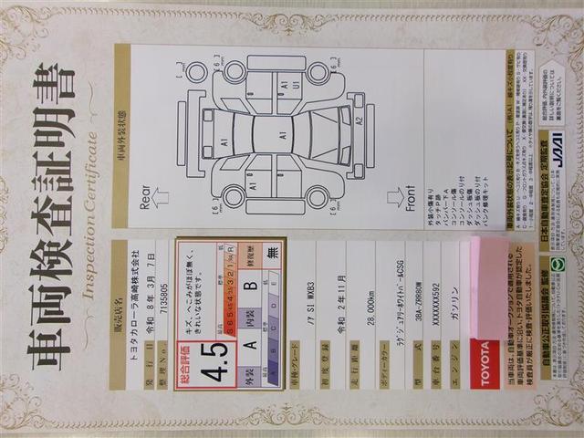 ノア Ｓｉ　ダブルバイビーＩＩＩ　地デジ　Ｒカメラ　盗難防止　クルーズコントロール　ＬＥＤヘッドライト　リアエアコン　デュアルエアバック　アルミホイール　オートエアコン　キーレス　エアバッグ　ＡＢＳ　アイドルストップ　ＤＶＤ　ＥＴＣ（21枚目）