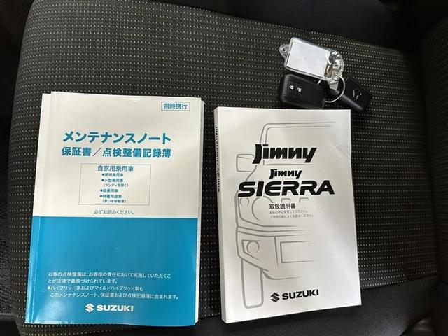 �����e�i���X�m�[�g�A�戵�������t���Ă��܂��I���N���}�̏�񂪁A�M���b�ƋÏk���@���܂ł̐����L�^���L�ڂ���Ă���A�厖�ȕ��ł���