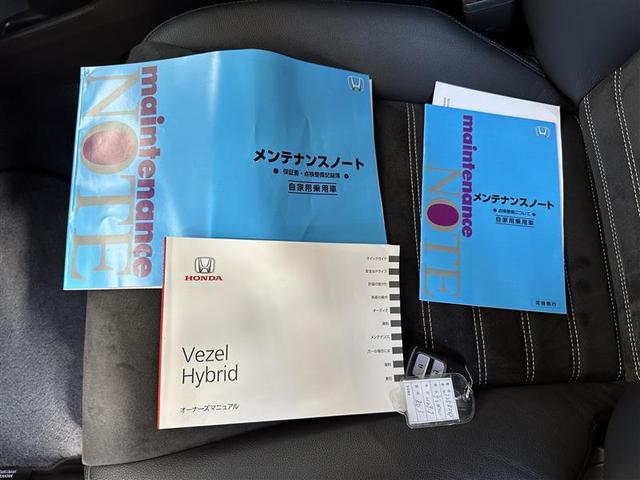 ヴェゼル ハイブリッドＲＳ・ホンダセンシング　アルミ　Ｒカメラ　横滑り防止　両席エアバック　フルオートエアコン　キーフリー　ＥＴＣ付　クルコン　盗難防止装置　ＬＥＤライト　ＤＶＤ再生可能　地デジフルセグ　ナビＴＶ　パワーステアリング　エアバック（22枚目）