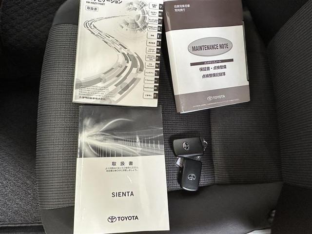 シエンタ ハイブリッド　ファンベースＧ　クルーズＣ　ドライブレコーダ　パワーステアリング　バックモニター　ＤＶＤ　横滑防止装置　ＬＥＤライト　運転席エアバック　キーフリー　イモビライザー　ナビＴＶ　ＥＴＣ車載器　ＡＡＣ　ＡＢＳ　メモリーナビ（21枚目）