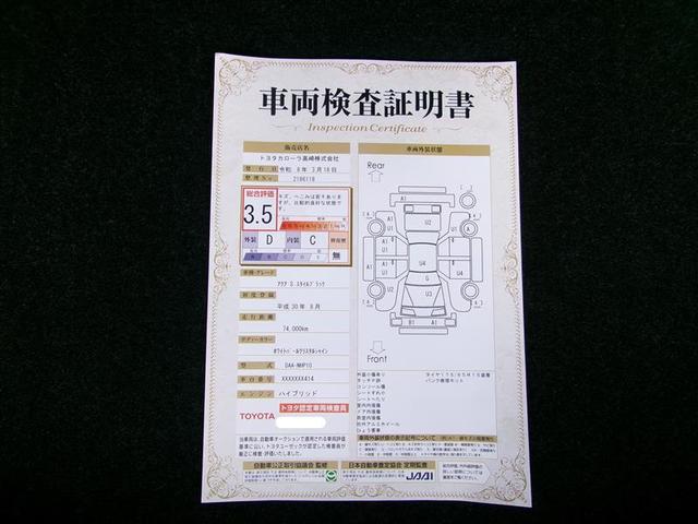 アクア Ｓスタイルブラック　ＷエアＢ　ＡＵＴＯエアコン　リモコンキー　リアカメラ　ＶＳＣ　セキュリティアラーム　ナビＴＶ　パワステ　ＡＢＳ　地デジＴＶ　アルミホイール　ＥＴＣ車載器　ＰＷ　メモリーナビゲーション　運転席エアバック（22枚目）