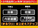 Ｕ　ワンセグ　メモリーナビ　バックカメラ　衝突被害軽減システム　ＥＴＣ　ドラレコ　ＬＥＤヘッドランプ　アイドリングストップ　横滑り防止機能　スマートキー　プッシュスタート　イモビ　運転席シートヒーター(41枚目)