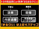 エアリアル　ワンセグ　ＨＤＤナビ　ＤＶＤ再生　バックカメラ　ＥＴＣ　ＨＩＤヘッドライト　乗車定員７人　３列シート　６エアバッグ　スマートキー　プッシュスタート　イモビ　ステアリングスイッチ　ＢＬＵＥＴＯＯＴＨ(22枚目)