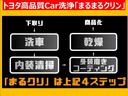 Ｚ　フルセグ　メモリーナビ　バックカメラ　衝突被害軽減システム　ＥＴＣ　ドラレコ　ＬＥＤヘッドランプ　クルーズＣ　クリアランスソナー　電動シート　スマートキー　プッシュスタート　イモビ　電子インナーミラー（28枚目）