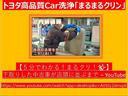 Ｇ　メモリーナビ　バックカメラ　衝突被害軽減システム　ドラレコ　ＬＥＤヘッドランプ（54枚目）