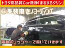 Ｚ　レボロッコエディション　４ＷＤ　メモリーナビ　バックカメラ　衝突被害軽減システム　ＥＴＣ　ＬＥＤヘッドランプ　アイドリングストップ　ディーゼル（53枚目）
