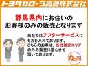 群馬県にお住いの方のみに販売させて頂きます。マニュアルモード式8速オートマです!