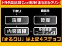 ハイブリッド　ダブルバイビー５０ミリオンエディション　メモリーナビ　バックカメラ　衝突被害軽減システム　ＥＴＣ　ＬＥＤヘッドランプ　レーンアシスト　オートマチックハイビーム　スマートキー　プッシュスタート　イモビ　ステアリングスイッチ　ＢＬＵＥＴＯＯＴＨ（23枚目）
