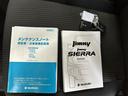 ＪＣ　アイドリング　カーテンエアバック　ＤＳＢＳ　アルミ付　地デジ　ナビＴＶ　ＥＴＣ付　ＰＷ　ダブルエアバッグ　横滑り防止機能　パワーステアリング　キーレスエントリー　Ｃコントロール　ＬＥＤヘットライト（22枚目）