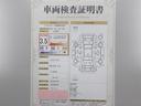 車両検査証明書です！お車の状態を、ありのまま記載しています。車種・グレード・走行距離・内外装の評価などのご参考に♪