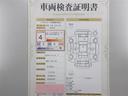 車両検査証明書です!お車の状態を、ありのまま記載しています。車種・グレード・走行距離・内外装の評価などのご参考に♪