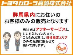 群馬県にお住いの方のみに販売させて頂きます。４ＷＤです！ 2