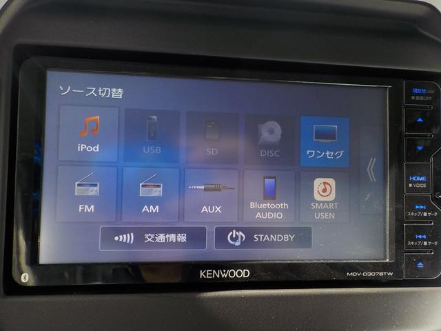 スズキ ハスラー その他 ハイブリッドｇ ｂｌｕｅｔｏｏｔｈ地デジナビ付届出済み未使用車 ハンズフリー ａｕｘ端子ｕｓｂ端子 シートヒーター 安全装備付きサポカー 保証付 中古車検索 くるまのニュース