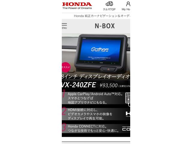 ホンダ Ｎ－ＢＯＸカスタム