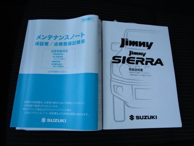 ジムニー ＸＣ　３型　純正ナビゲーション　４速オートマチック　スズキセーフティーサポート　衝突被害軽減ブレーキ　誤発進抑制機能　運転席・助手席シートヒーター　ステアリングオーディオスイッチ　アダプティブクルーズコントロール（75枚目）