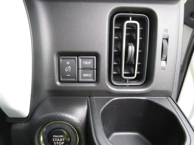 ハスラー ＨＹＢＲＩＤ　Ｘターボ　全方位モニター８インチナビ　ドラレコ　ターボ車　スズキセーフティーサポート　衝突被害軽減ブレーキ　誤発進抑制機能　後退時ブレーキサポート　ＬＥＤヘッドランプ　運転席・助手席シートヒーター　クルーズコントロール　８インチナビ（26枚目）