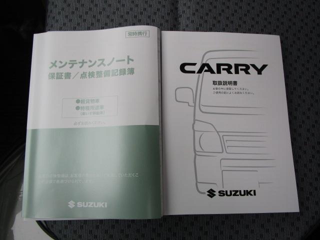 スーパーキャリイ スーパーキャリイ　Ｌ　５型　５速マニュアル　４ＷＤ　スズキセーフティーサポート　衝突被害軽減ブレーキ　誤発進抑制機能　キーレスエントリー　パワーウインドウ（65枚目）