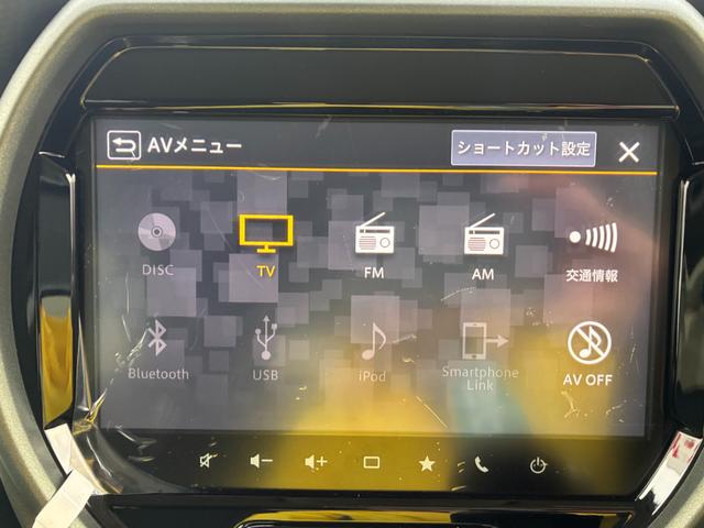 ハスラー タフワイルド　３型　９インチ全方位ナビ　スズキコネクト対応　スズキセーフティーサポート　衝突被害軽減ブレーキ　誤発進抑制機能　後退時ブレーキサポート　ＬＥＤヘッドランプ（39枚目）
