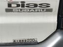 SUBARU SAMBAR DIAS