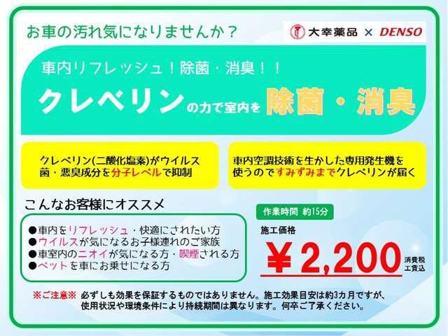 X SAII 純正ナビ バックカメラ ETC スマートキー プッシュエンジンスタート 左側パワースライドドア アイドリングストップ オートエアコン(39枚目)