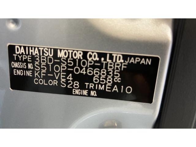 スタンダード 4WD アイドリングストップ CVT エアコン パワステ 純正AM/FMラジオ 衝突被害軽減システム 横滑り防止機構(21枚目)
