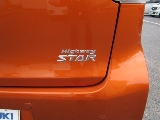 デイズ ハイウェイスターＧターボ　ターボ車　ナビゲーション　フルセグテレビ　ＣＤ・ＤＶＤ　Ｂｌｕｅｔｏｏｔｈ　全方位カメラ　ＥＴＣ　ＨＩＤヘッドライト　フォグランプ　クルーズコントロール　ステアリングスイッチ　オートライト（12枚目）
