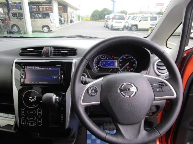 デイズ ハイウェイスターＧターボ　ターボ車　ナビゲーション　フルセグテレビ　ＣＤ・ＤＶＤ　Ｂｌｕｅｔｏｏｔｈ　全方位カメラ　ＥＴＣ　ＨＩＤヘッドライト　フォグランプ　クルーズコントロール　ステアリングスイッチ　オートライト（24枚目）